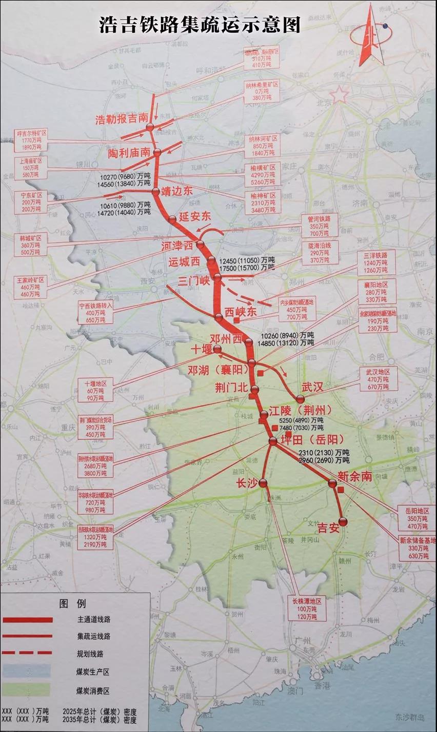 世界最长运煤专线浩吉（原蒙华）铁路正式开通.jpg
