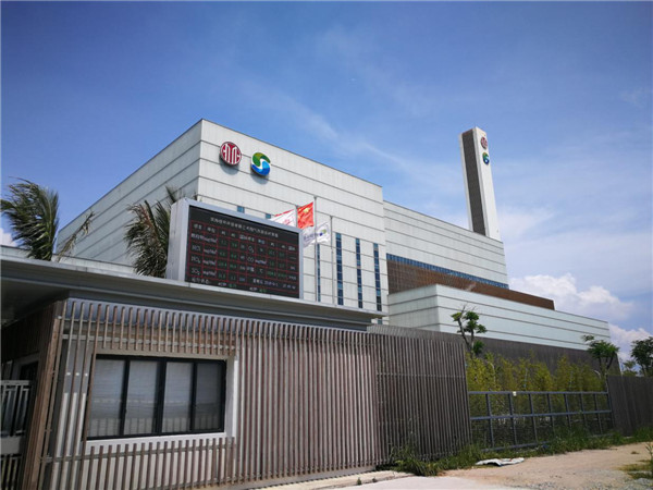 珠海市环保生物质热电厂应急处置医废从容镇定1.jpg